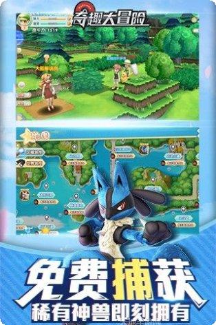 奇趣大冒险角色推荐