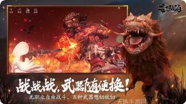 妄想山海2角色介绍