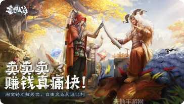 妄想山海2下载方法