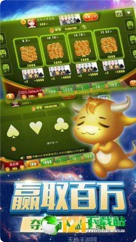五康娱乐最新版本