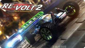 梦幻遥控车3最新版本下载