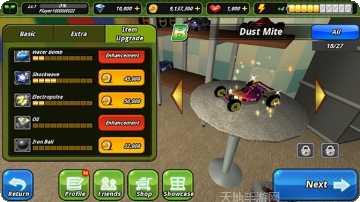 梦幻遥控车3游戏攻略