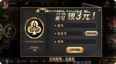 欢喜天天抢红包玩法