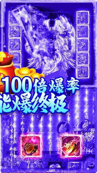赤沙龙城高爆版礼包