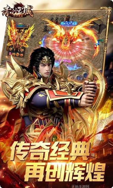 赤沙龙城高爆版最新版本