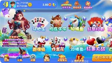 神游娱乐游戏下载