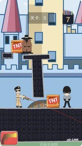 城市枪手战争模拟器下载