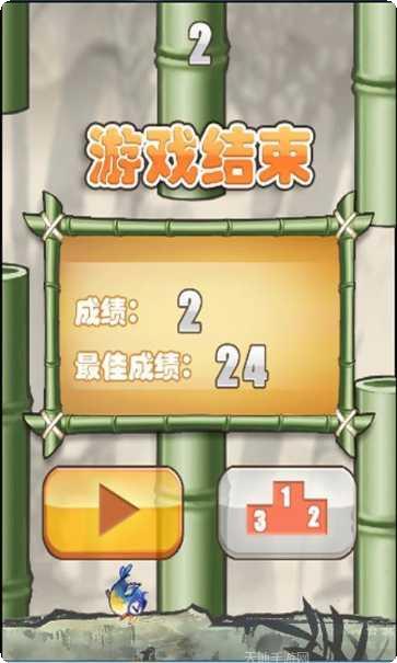 功夫之鸟最新版本