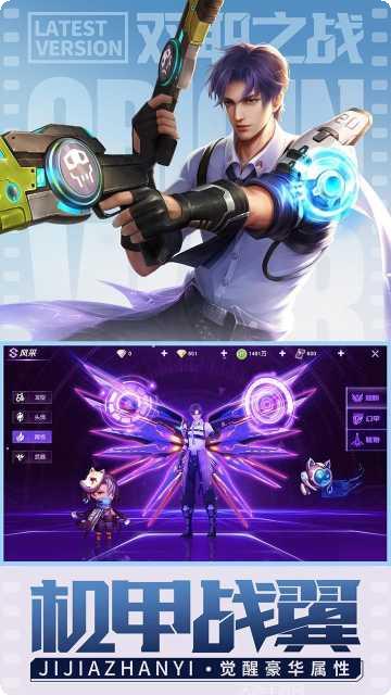 源战役装备获取方法