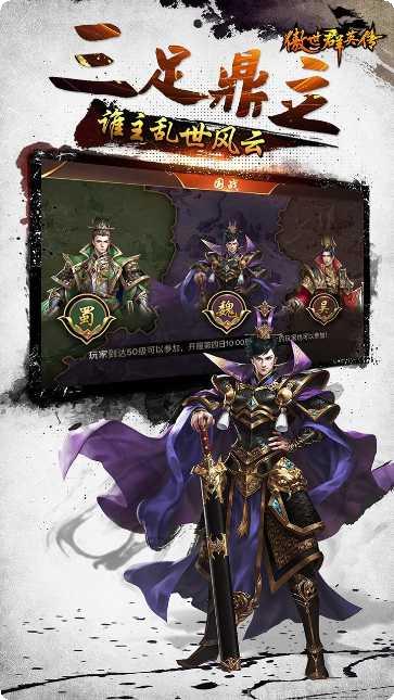 傲世群英传论坛