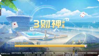 江西南城麻将玩法