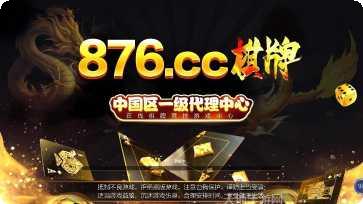 江西南城麻将社交平台