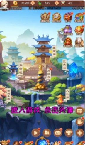我师兄实在太稳健了手游攻略