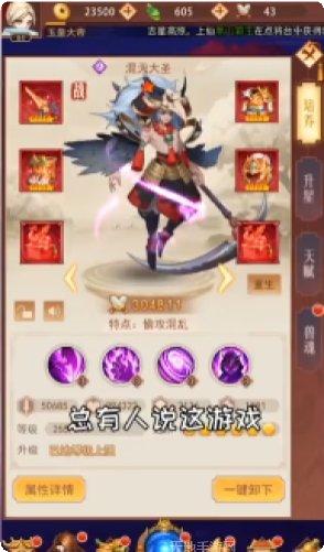 我师兄实在太稳健了角色推荐
