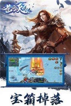 苍穹灭星耀版角色介绍