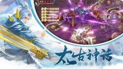 玄天仙录副本挑战