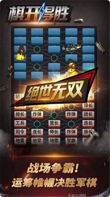鹤大发棋牌下载