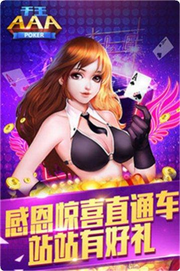 鹤大发棋牌游戏