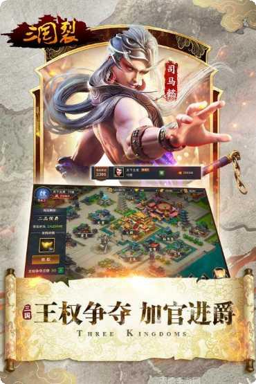 三国裂战斗技巧