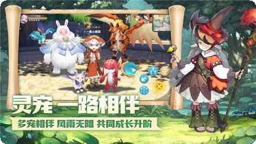 战斗吧勇士攻略