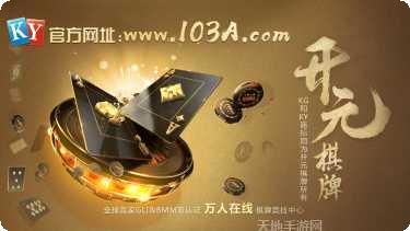 丰乐棋牌游戏下载