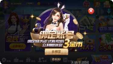 丰乐棋牌最新版本