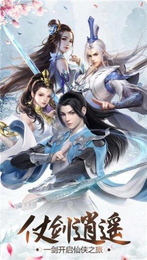 仙途大陆仙域情缘攻略