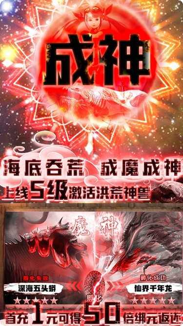 星云纪角色培养