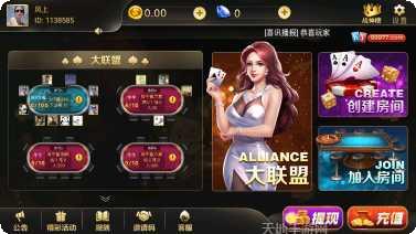 开元联盟装备获取