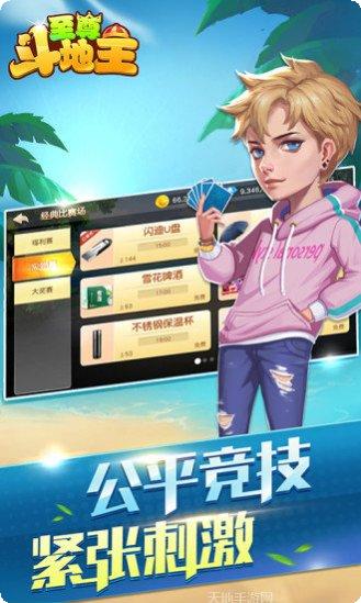 筒一麻将下载地址