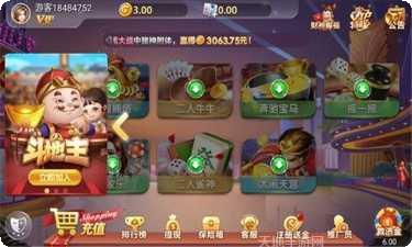 筒一麻将高手攻略