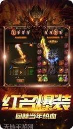 皇图月灵传奇游戏攻略