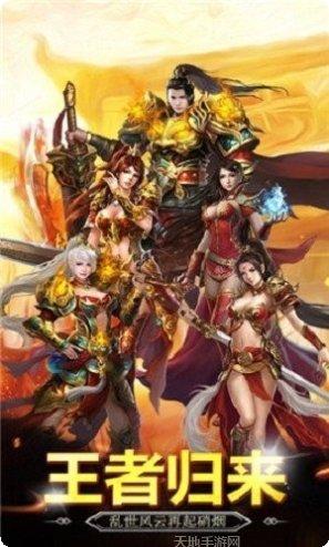 皇图月灵传奇角色介绍