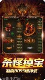 皇图月灵传奇最新版本