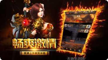 176攻速大极品攻略