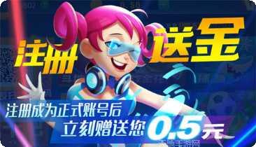 乐享众娱玩法介绍