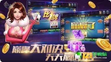 星烁陕西麻将最新版本