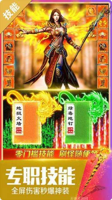 剧毒裁决传奇游戏