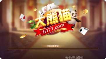 小虎娱乐下载