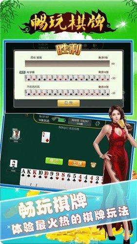 西游记之天蓬元帅BT特权商城下载