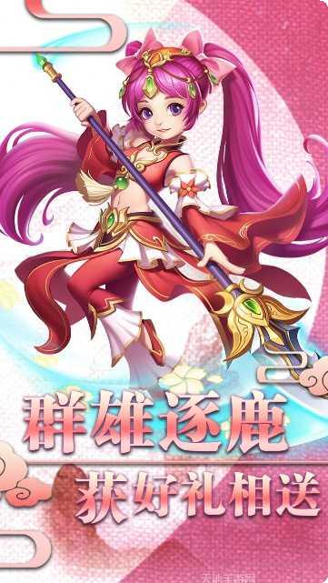 西游记之天蓬元帅BT特权商城激活码