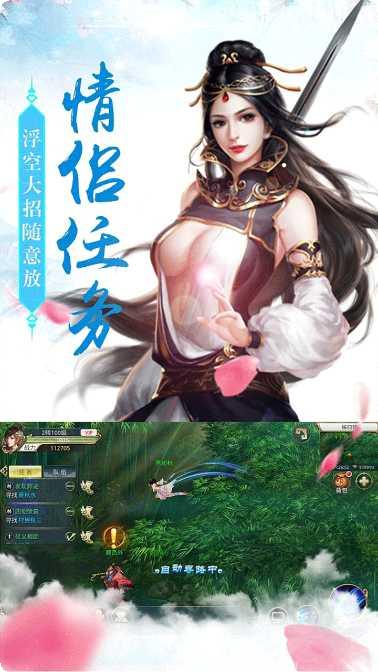 无敌剑域红包版下载