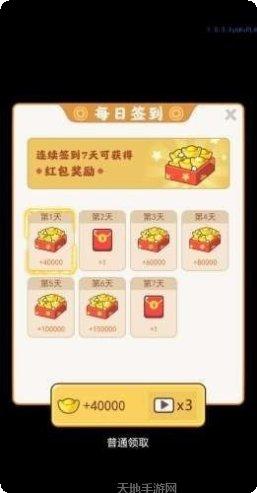 古代大富翁最新版本