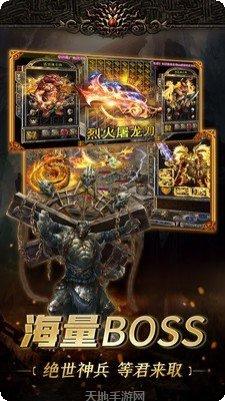 王城英雄角色选择