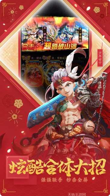 三国志神将英雄搭配