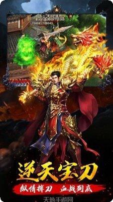 火龙战域寒冰传奇玩法