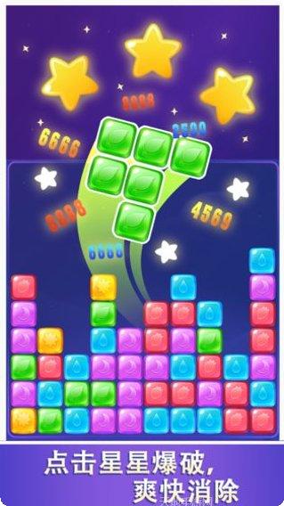 爱上乐消消最新版本