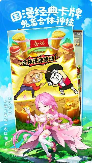 乌龙院之活宝传奇玩法技巧