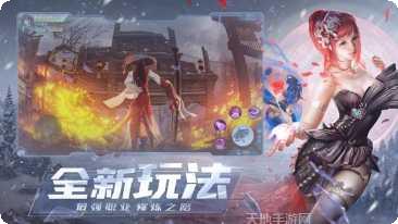 沧元传角色培养