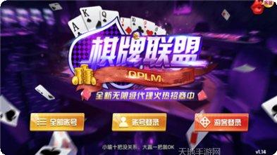 亲友娄底麻将规则